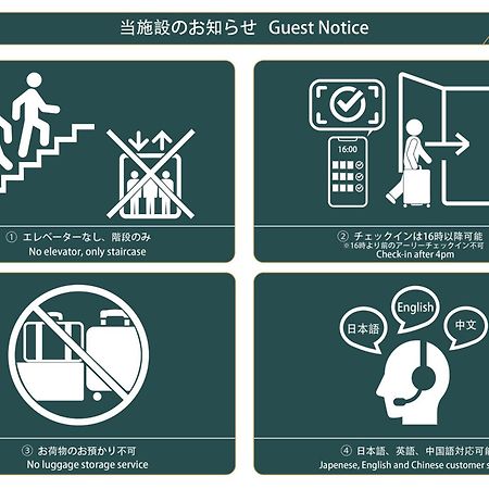 Nestay Inn Osaka Nanbakuromon 外观 照片
